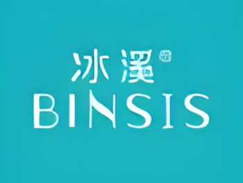 冰溪护肤